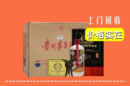 威海求购高价回收陈酿茅台酒